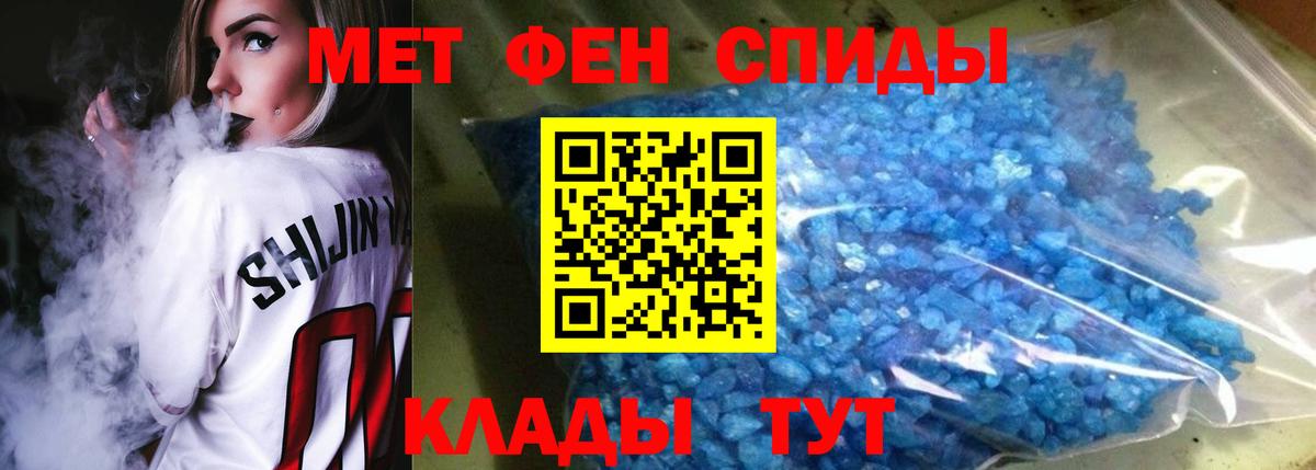 Тобольск  АМФЕТАМИН Premium  Amphetamine  Вход с VPN 