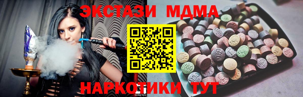 Ecstasy бентли Тобольск