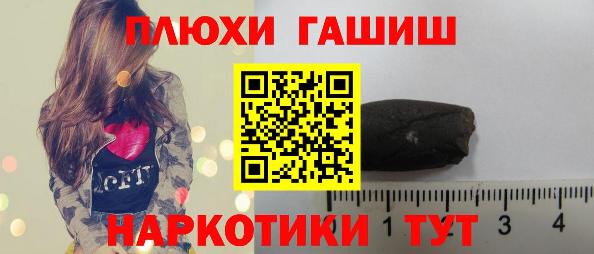 Меф МЯУ МЯУ кристаллы  Тобольск  МАРИХУАНА  Вход с VPN  Купить наркотики  ГАШИШ 