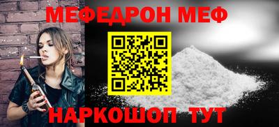 ALPHA-PVP Бузулук