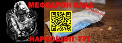 ALPHA-PVP Бузулук