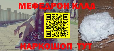 ALPHA-PVP Бузулук