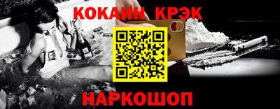 альфа пвп VHQ Будённовск