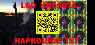 стаф Лесосибирск