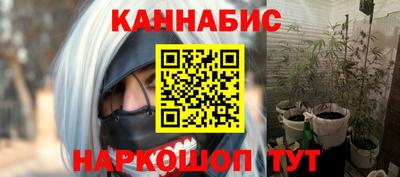 ALPHA-PVP Бузулук