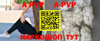 герыч Ливны