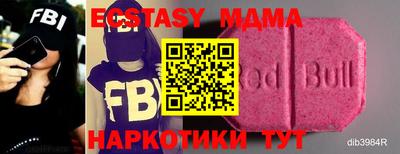 ALPHA-PVP Бузулук