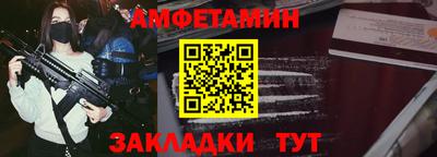 ALPHA-PVP Бузулук