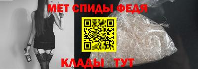 альфа пвп VHQ Будённовск