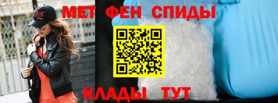 альфа пвп VHQ Будённовск