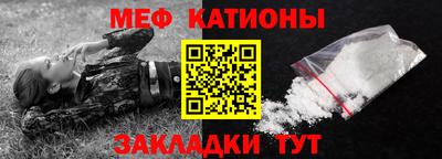 ALPHA-PVP Бузулук