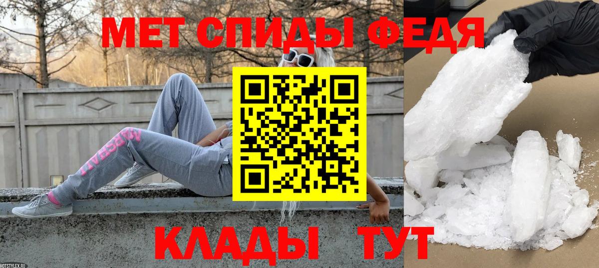 Первитин Methamphetamine  Первитин Methamphetamine  Тобольск  Вход с VPN 