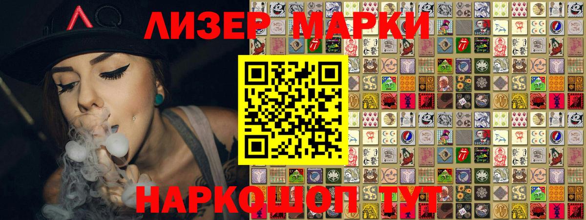 Тобольск  Марки N-bome  Марки N-bome 1,5мг  Вход с VPN  Марки N-bome 1,5мг 