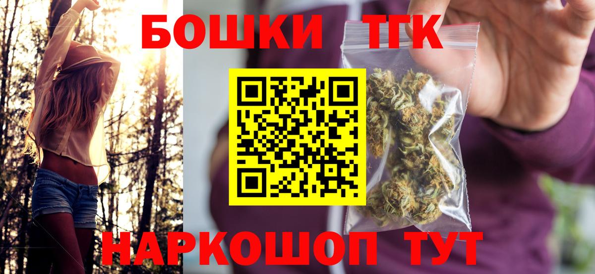 Марихуана гибрид  Конопля планчик  Вход с VPN  Бошки Шишки LSD WEED  Тобольск 